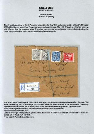 THE "GULLFOSS" POSTAGE STAMPS – sheet 14