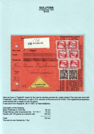THE "GULLFOSS" POSTAGE STAMPS – sheet 35