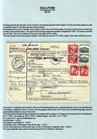 THE "GULLFOSS" POSTAGE STAMPS – sheet 36