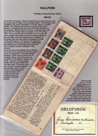 THE "GULLFOSS" POSTAGE STAMPS – sheet 78
