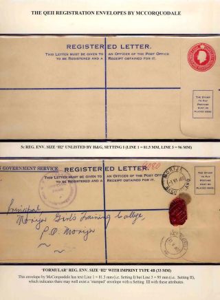 BASUTOLAND POSTAL STATIONERY – sheet 77