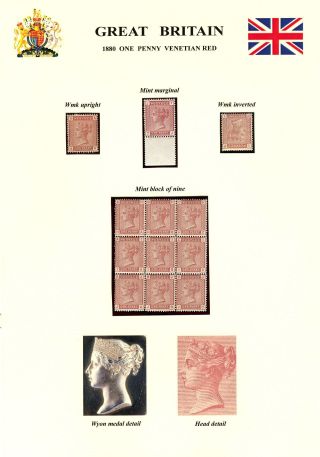 GREAT BRITAIN, 1880 ONE PENNY VENETIAN RED – sheet 1