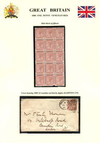 GREAT BRITAIN, 1880 ONE PENNY VENETIAN RED – sheet 2