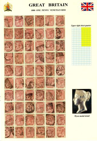 GREAT BRITAIN, 1880 ONE PENNY VENETIAN RED – sheet 14