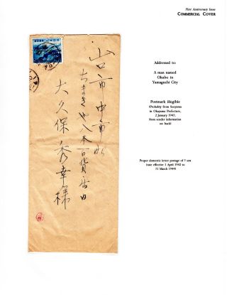 JAPONSKO PŘIPOMÍNÁ PEARL HARBOR – list 6