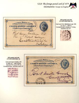 USA: THE FOREIGN POSTAL CARD OF 1879 – sheet 20