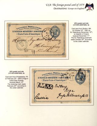 USA: THE FOREIGN POSTAL CARD OF 1879 – sheet 26