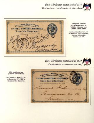 USA: THE FOREIGN POSTAL CARD OF 1879 – sheet 32