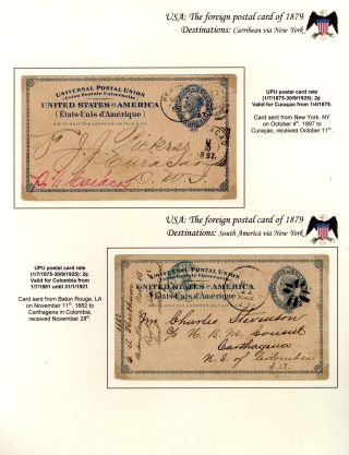 USA: THE FOREIGN POSTAL CARD OF 1879 – sheet 38
