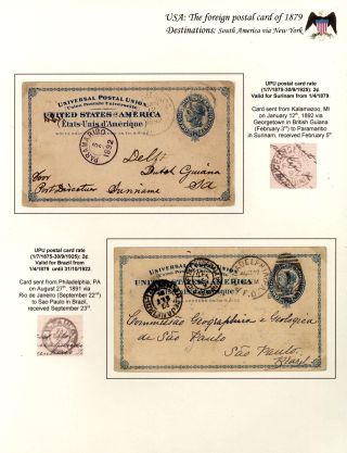 USA: THE FOREIGN POSTAL CARD OF 1879 – sheet 40