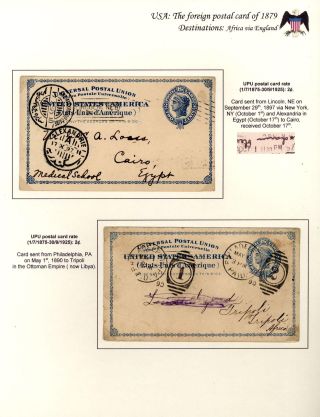 USA: THE FOREIGN POSTAL CARD OF 1879 – sheet 44