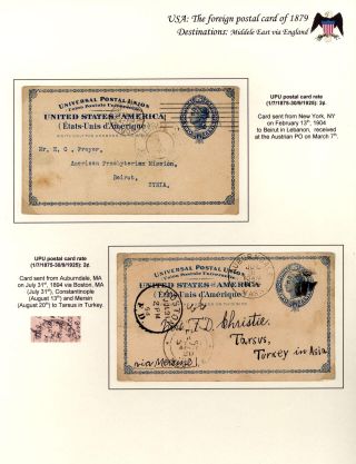 USA: THE FOREIGN POSTAL CARD OF 1879 – sheet 49