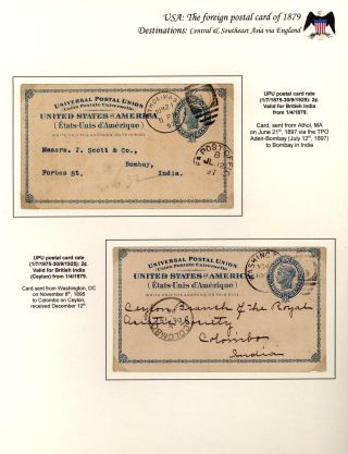 USA: THE FOREIGN POSTAL CARD OF 1879 – sheet 50
