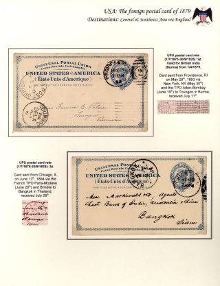 USA: THE FOREIGN POSTAL CARD OF 1879 – sheet 51