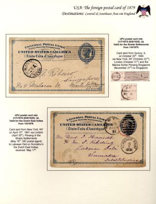USA: THE FOREIGN POSTAL CARD OF 1879 – sheet 52