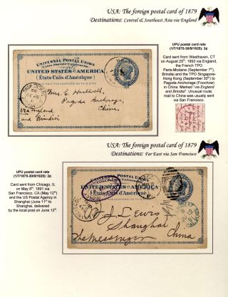 USA: THE FOREIGN POSTAL CARD OF 1879 – sheet 53