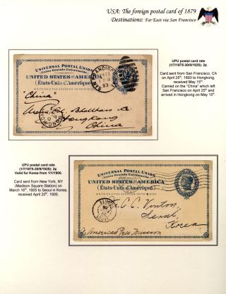 USA: THE FOREIGN POSTAL CARD OF 1879 – sheet 54