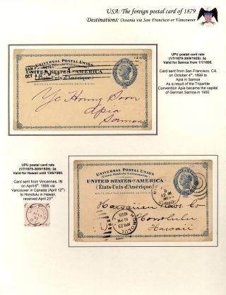 USA: THE FOREIGN POSTAL CARD OF 1879 – sheet 58