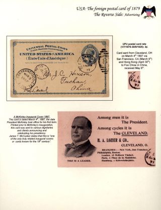 USA: THE FOREIGN POSTAL CARD OF 1879 – sheet 76