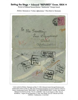 AFGHANISTAN: HABIBULLAH KHAN ZEITRAUM, 1901-1919 – Blatt 2