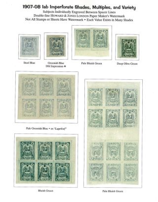 AFGHANISTAN: HABIBULLAH KHAN ZEITRAUM, 1901-1919 – Blatt 6