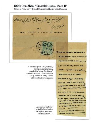 AFGHANISTAN: HABIBULLAH KHAN ZEITRAUM, 1901-1919 – Blatt 27