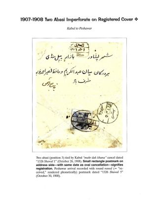 AFGHANISTAN: HABIBULLAH KHAN ZEITRAUM, 1901-1919 – Blatt 32