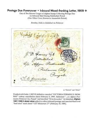 AFGHANISTAN: HABIBULLAH KHAN ZEITRAUM, 1901-1919 – Blatt 33
