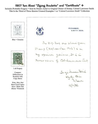 AFGHANISTAN: HABIBULLAH KHAN ZEITRAUM, 1901-1919 – Blatt 36