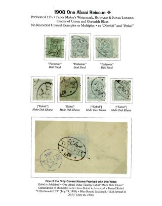 AFGHANISTAN: HABIBULLAH KHAN ZEITRAUM, 1901-1919 – Blatt 38