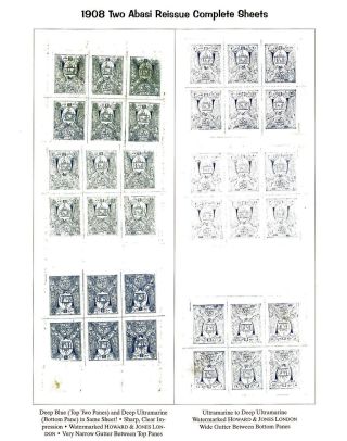 AFGHANISTAN: HABIBULLAH KHAN ZEITRAUM, 1901-1919 – Blatt 41