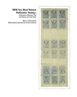AFGHANISTAN: HABIBULLAH KHAN ZEITRAUM, 1901-1919 – Blatt 42