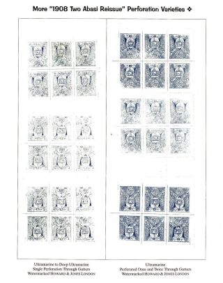AFGHANISTAN: HABIBULLAH KHAN ZEITRAUM, 1901-1919 – Blatt 43