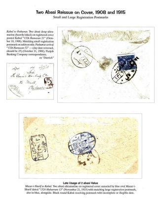 AFGHANISTAN: HABIBULLAH KHAN ZEITRAUM, 1901-1919 – Blatt 48