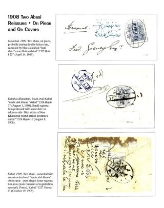 AFGHANISTAN: HABIBULLAH KHAN ZEITRAUM, 1901-1919 – Blatt 51