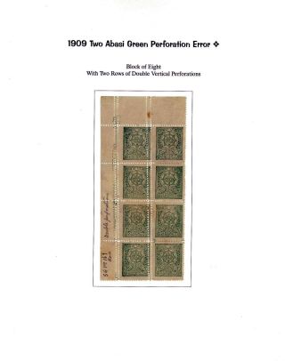 AFGHANISTAN: HABIBULLAH KHAN ZEITRAUM, 1901-1919 – Blatt 58