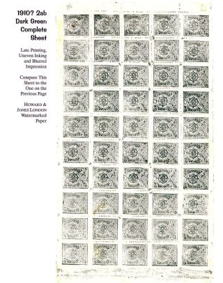 AFGHANISTAN: HABIBULLAH KHAN ZEITRAUM, 1901-1919 – Blatt 60
