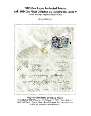 AFGHANISTAN: HABIBULLAH KHAN ZEITRAUM, 1901-1919 – Blatt 66