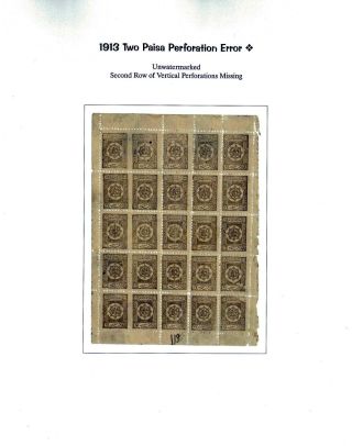 AFGHANISTAN: HABIBULLAH KHAN ZEITRAUM, 1901-1919 – Blatt 78