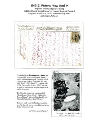 AFGHANISTAN: HABIBULLAH KHAN ZEITRAUM, 1901-1919 – Blatt 79
