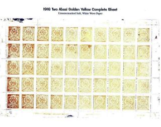 AFGHANISTAN: HABIBULLAH KHAN PERIOD, 1901-1919 – sheet 83