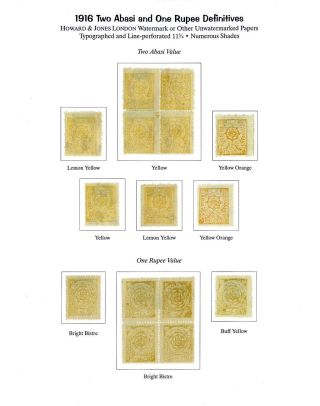 AFGHANISTAN: HABIBULLAH KHAN PERIOD, 1901-1919 – sheet 84