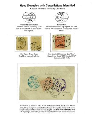 AFGHANISTAN: HABIBULLAH KHAN PERIOD, 1901-1919 – sheet 89