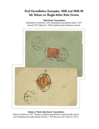 AFGHANISTAN: HABIBULLAH KHAN PERIOD, 1901-1919 – sheet 90