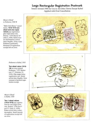 AFGHANISTAN: HABIBULLAH KHAN PERIOD, 1901-1919 – sheet 92