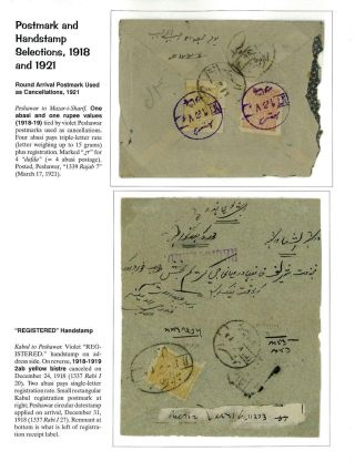 AFGHANISTAN: HABIBULLAH KHAN PERIOD, 1901-1919 – sheet 93