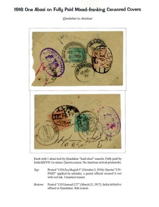 AFGHANISTAN: HABIBULLAH KHAN PERIOD, 1901-1919 – sheet 94