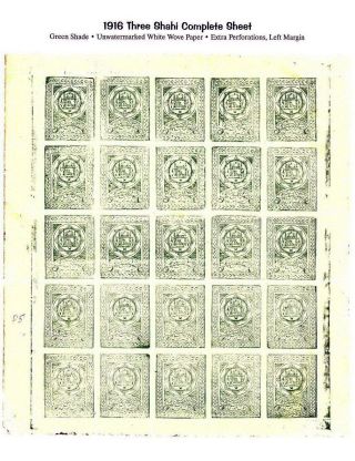AFGHANISTAN: HABIBULLAH KHAN ZEITRAUM, 1901-1919 – Blatt 104