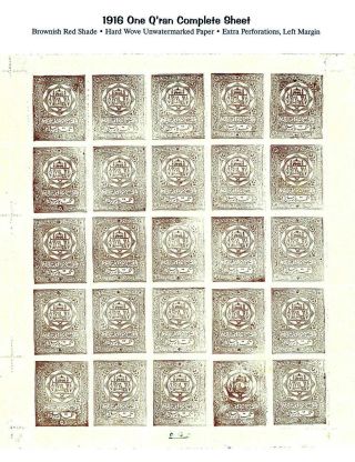 AFGHANISTAN: HABIBULLAH KHAN ZEITRAUM, 1901-1919 – Blatt 105