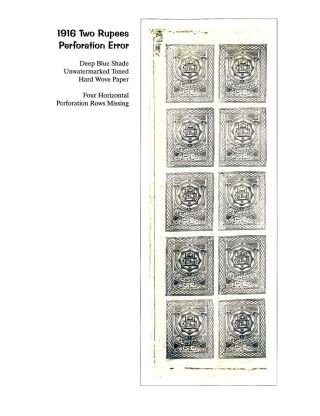 AFGHANISTAN: HABIBULLAH KHAN ZEITRAUM, 1901-1919 – Blatt 106